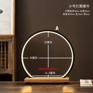 【臺灣出貨】led異端燈圈擺件中式禪意創意客廳玄關桌麵高達模型手辦圓形led燈