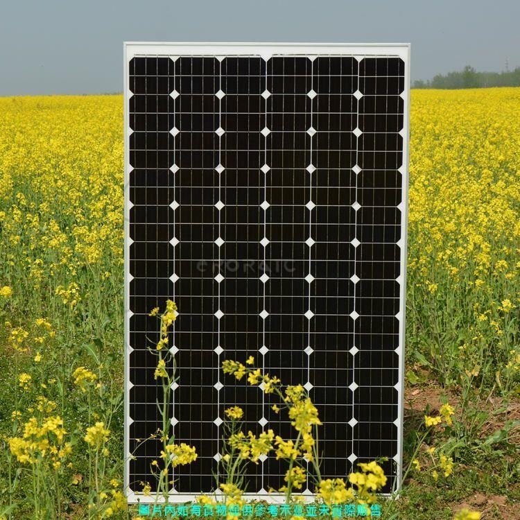 #全新足瓦300W瓦單晶光伏板組件太陽能發電板可充12V\24V伏蓄電池