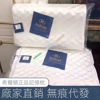 嚴選好物 下殺 枕頭 乳膠枕頭 泰國原裝進口 天然橡膠護頸椎枕 枕芯 助睡眠單人枕芯 記憶枕 飯店枕頭ku3ichih