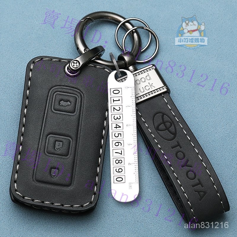 『新品藍黑色』適用豐田老款皇冠鑰匙套高檔十二代普銳斯Prius汽車遙控專用包扣『小叮噹車品』
