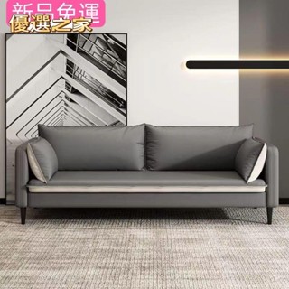 🔵臺灣優選之家🔵北歐免洗科技布沙發 小戶型客廳沙發 現代科技布沙發 服裝店雙人三人沙發