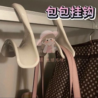 （臺灣出貨）多功能360度可旋轉包包掛架掛鈎臥室衣櫃免打孔收納架領帶圍巾架熱銷