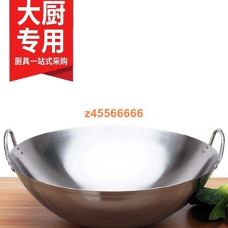 💝剪刀💝特厚//無磁不銹鋼炒鍋特大34-60cm雙耳圓底爆炒鼎商用食堂農村大鍋dhjk