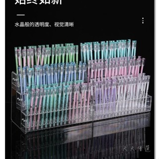 🔥天天熱賣🔥筆架 亞克力桌面筆架 展示架 收納階梯文具店透明創意原子筆插孔中性筆