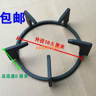 💝剪刀💝天然氣//灶具配件爐架 鍋架 煤氣灶支架加厚防滑支鍋鐵架dhjk