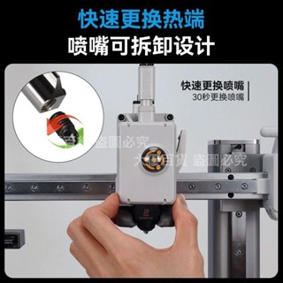 拓竹3D列印機A1mini/A1熱端套件 新款A1熱端螺紋款噴嘴可替換