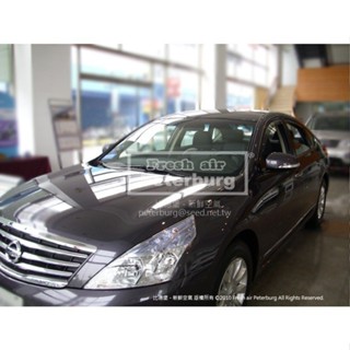 比德堡崁入式晴雨窗 【崁入式-標準款】NISSAN日產 TEANA J32 二代 2009-2013*原廠品質*