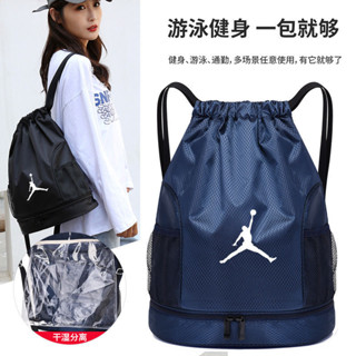 🔥限時低價🔥運動背袋 可放籃球 乾溼分離設計 健身包束口包 束口袋 收納包 運動包 後揹包 背袋 揹包 拉繩背袋 游泳包