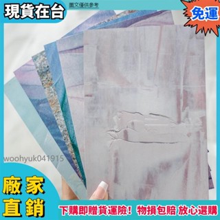 ✨好物優選✨ins網紅大理石岩石紋拍照道具卡片 日式美甲作品拍攝攝影背景卡片6h