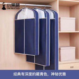 羽絨服收納 旅行包 立體壓縮袋 加厚款真空壓縮袋 防塵袋 衣物壓縮袋 旅行收納袋 縮小40% 衣物收納袋防塵罩衣服掛衣袋