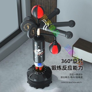 拳擊反應靶家用室內立式沙袋速度球成人旋轉拳擊訓練器不倒翁