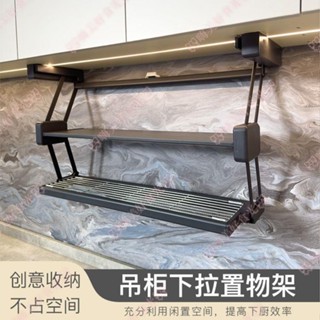 可開發票❦廚房置物架折疊備餐下拉式雙層升降伸縮配菜隱藏瀝水架拉籃抽拉式❃嗨美好食光