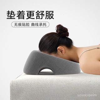 臺灣出貨🚚美容院趴枕 美容床 美容枕 專用枕頭 按摩枕頭 矽膠趴枕 推拿枕 推拿按摩床洞臉墊趴睡枕床上趴枕記憶棉