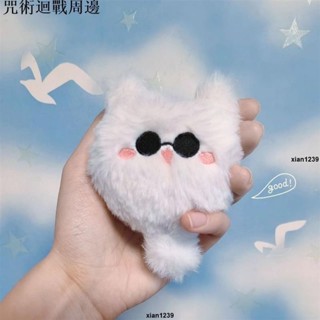 咒術迴戰周邊 五條悟貓貓球咒術同人迴戰周邊貓刺繡毛絨公仔掛件可愛玩具玩偶