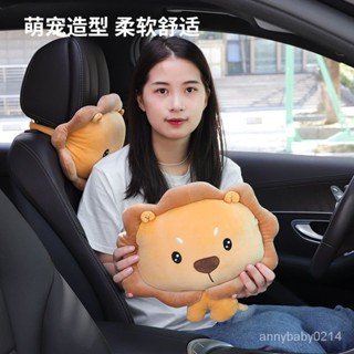 【精選好物】汽車頭枕 護頸枕 卡通可愛 車用靠枕 腰靠枕一對 車載靠墊 車內座椅枕頭 XGPX