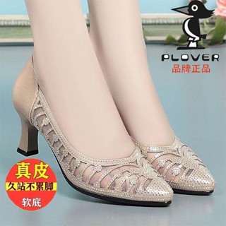 中老年女鞋 媽媽高跟鞋 PLOVER夏季推薦真皮細跟涼鞋女鏤空網紗透氣高跟鞋中年媽媽鞋軟底單鞋