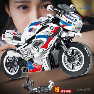 🔥相容樂高積木 寶馬m1000rr摩託車積木 模型玩具 拚裝模型 拚裝積木 積木玩具 桌麵擺件 擺件模型積木 拚裝玩具
