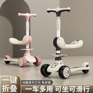 兒童滑板車 滑板車 滑步車 折疊滑板 小孩滑板車 兒童滑步車 代步車 兒童滑板車1-3-6-12歲小孩玩具車可坐可騎三合