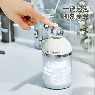 起泡網 起泡袋 打泡器 電動起泡器洗面乳打泡器洗髮水潔面慕斯起泡瓶發泡自動打泡沫神器