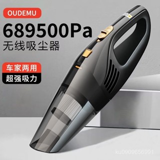 熱賣🔥車載無綫吸塵器傢用室內車用兩用充電大功率超強大吸力 手持吸塵器 塵蟎吸塵 車用吸塵器 手持式無線傢車兩用