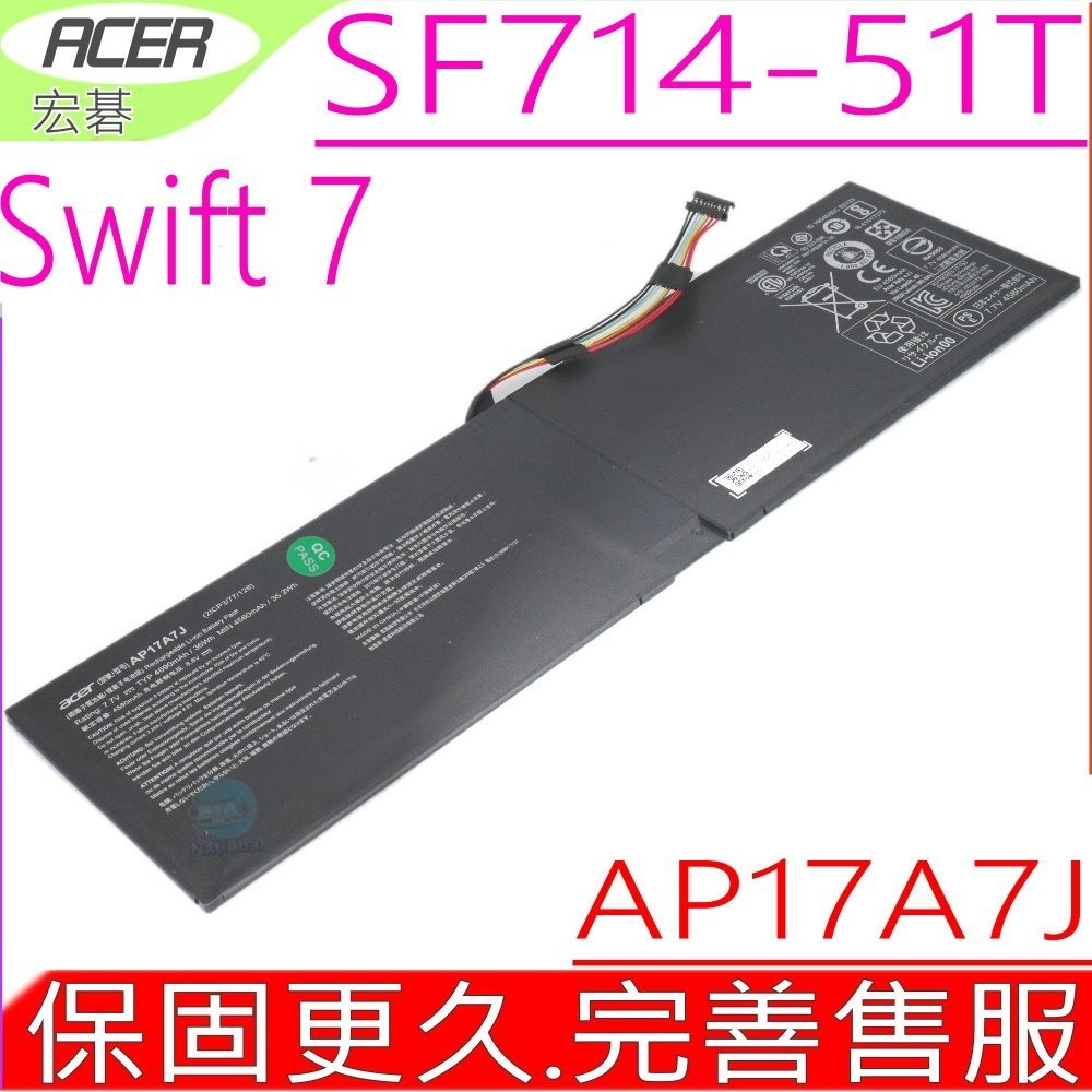 ACER AP17A7J 電池原裝 宏碁 Swift 7 SF714 SF714-51T SF714-51T-M2BC