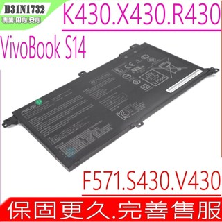 ASUS B31N1732 電池原裝 華碩 K430 K571 K571G X430 V430 X571 K430FA