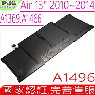 APPLE A1496 A1405 (國家認証) 適用 蘋果 A1369 MC965 MC966 MD231 MD232