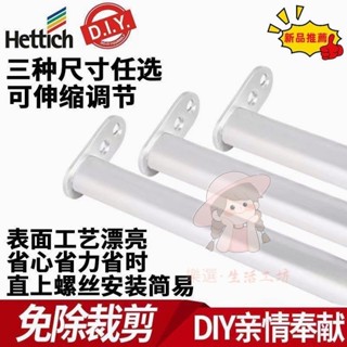 【桃園出貨】曬衣桿 不鏽鋼曬衣桿 伸縮曬衣桿 晾衣桿 衣桿 衣櫃桿 衣桿支撐架 衣架桿 掛衣桿 吊衣桿 伸縮衣架桿熱賣