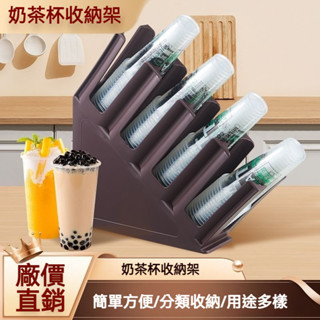 🔥店長推薦🔥一次性紙杯架取杯器一體成型咖啡奶茶店放杯子的吧臺收納架子商用