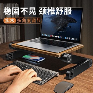 升降桌 站立臺 電腦桌 辦公工作桌 站立式電腦桌 升降筆記本支架 電腦增高架 實木顯示器增高架可折疊升降桌面筆記本支架臺