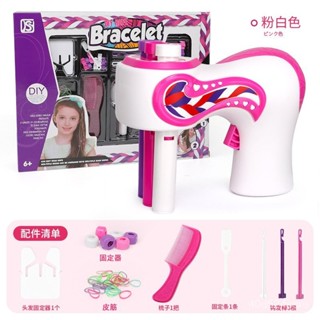 【臺灣出貨】全自動三股編髮器 抖音衕款自動三股編髮器 編髮神器 編髮器 綁髮神器 自動編髮 綁頭髮神器 GSCR