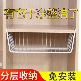 🔥臺灣出貨🔥宿捨置物架桌麵下掛籃廚房弔櫃分層懸掛式置物架衣櫥內褲收納架hhfoof