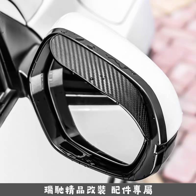 新品熱賣🔥福特FORD 碳纖維 後視鏡雨眉 倒車鏡雨擋 防雨擋 Focus MK3.5 MK4 Mondeo KUGA