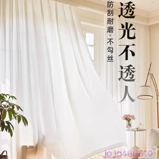 幻影紗窗紗白紗透光不透人紗簾客廳飄窗陽臺白色窗紗白紗遮光夢幻門簾 浴簾 窗簾 紗簾遮光窗簾 隔斷簾 防蚊門簾遮光落地窗簾