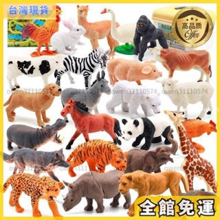 兒童模擬豹子動物園模型玩具男孩益智恐龍霸王龍大號生日禮物3歲6