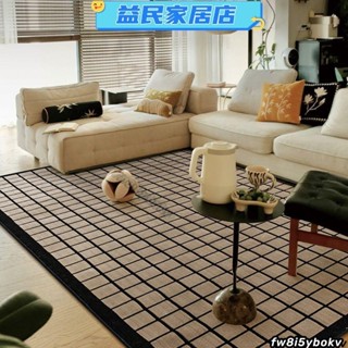 臺灣免運-地毯地墊 ins風高級地墊 吸水防滑 易清潔 復古水晶絨 茶几臥室大地毯Jale