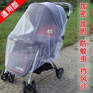 推車蚊帳 蚊帳 防蚊 嬰兒車蚊帳 手推車蚊帳 全罩式蚊罩 通用型蚊罩 嬰兒推車蚊帳全罩式通用型印花寶寶蚊賬手推車加大加