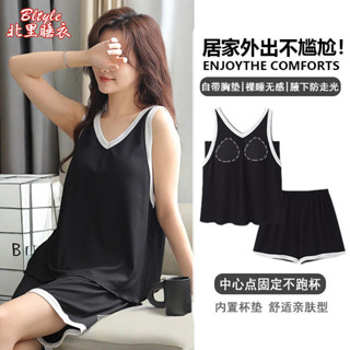 MOLYGUGU🔸 🔶莫代爾無袖背心睡衣女夏季涼感簡約防走光帶胸墊家居服短褲兩件套