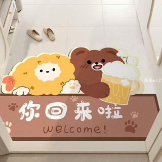 🌈入戶門地墊 玄關進門墊 卡通家用 臥室門口地毯 可裁剪 防滑/耐臟腳墊子 可愛 家用地毯 腳墊#6