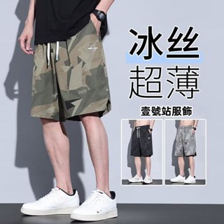 夏季滿版印花休閒短褲 五分褲 滿版短褲 冰絲短褲 沙灘短褲 男生短褲 大尺碼 短褲男(KCK251)【壹號站】
