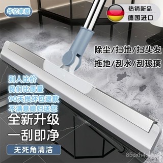✨臺灣熱賣24H✨傢用掃地矽膠掃把地闆颳水器颳水衛生間浴室拖把玻璃掃髮掃厠所