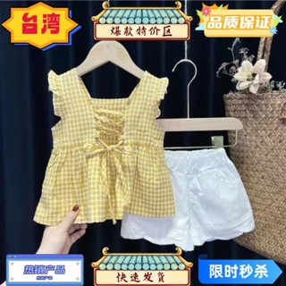 台灣熱銷 韓國童裝 女童夏裝短袖套裝兩件套兒童韓版洋氣白色短褲寶寶時髦背心