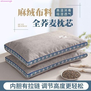 永發獨立筒枕 酒店枕頭 水洗型枕 抗菌防蟎舒適型 頸椎助眠枕純蕎麥殼枕頭全蕎麥皮枕頸椎枕成人護頸枕家用單人夏涼枕頭芯一對