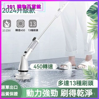 可開發票多功能刷地神器電動清潔刷地闆傢用厠所刷瓷磚洗手間浴室神器 無線電動清潔刷 電動刷 多功能電動刷 電動清潔刷