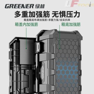 綠林工具箱 工業級家用收納盒套裝 車載維修美術工具多功能五金電工 好用 方便