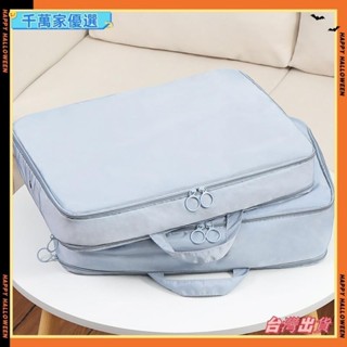 👉臺灣👉可壓縮行李收納袋 旅行壓縮袋 壓壓袋 壓縮收納袋 衣服壓縮袋 羽絨服收納袋 衣物收納袋 旅行小物 旅行袋G