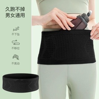 居家精品 胖人必備跑步防水腰包高彈性手機包袋多功能晨跑戶外健身運動腰帶