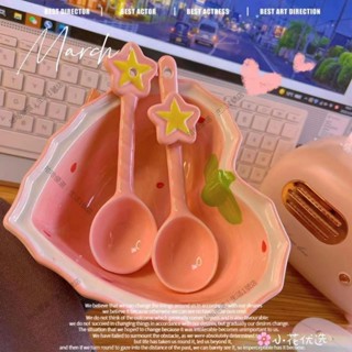 臺灣發貨🚚可愛夢幻粉 少女心星星陶瓷勺 沙拉碗 泡麵碗 甜品勺 飯勺 魔法棒宿舍家用【隨機發】