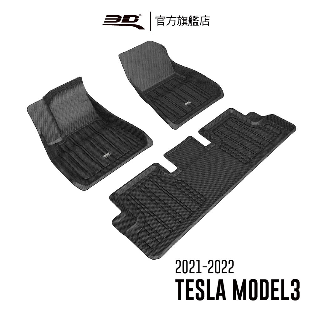 model-3-2021-2025-5-biggo