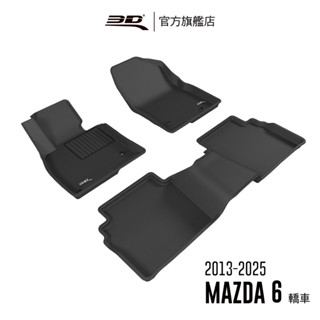 【3D Mats】卡固立體汽車踏墊適用於MAZDA Mazda 6 2013~2024 (轎車/後座無安全帶護蓋)